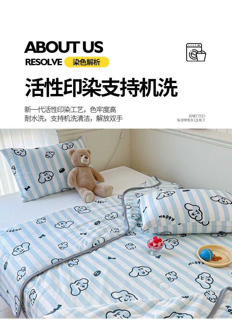 针织棉-条纹狗狗兰_13.jpg