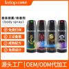 Desodorante en Spray Personalizado Oem Fragancia Corporal Secado de Axilas Perfume Fragancia Body Spray Oem