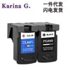 Adequado para Cartuchos de Tinta para Impressora Canon Mg3540 3140 2140 2245 Ts5140 Mx514 440 441