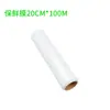 Film Cling para Cocina Rollo Grande de 30m Rompe-Puntos Apto para Microondas Doméstico Resistente a Altas Temperaturas Grado Alimenticio Esenciales del Hogar
