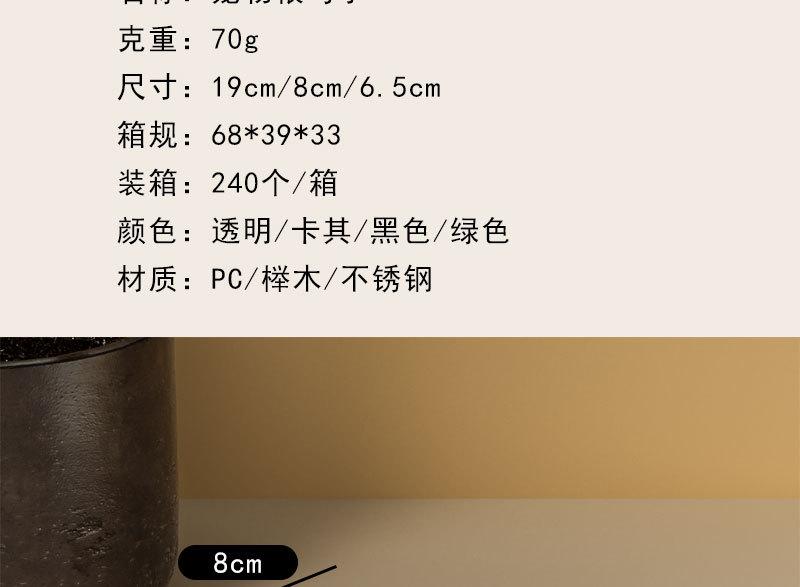 详情页_17.jpg