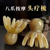Peine raspador portátil de dientes anchos de pulpo, peine de terapia de puntos de acupuntura del cuero cabelludo de pulpo, peine de masaje, masajeador de meridianos de la cabeza