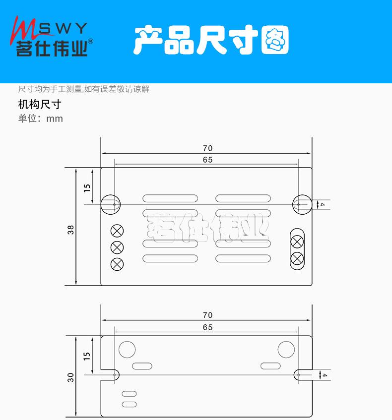 尺寸图.jpg