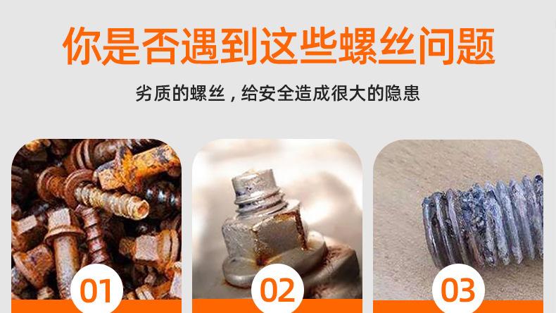 加硬镀镍TA十字大扁头自攻螺丝_03_01.jpg