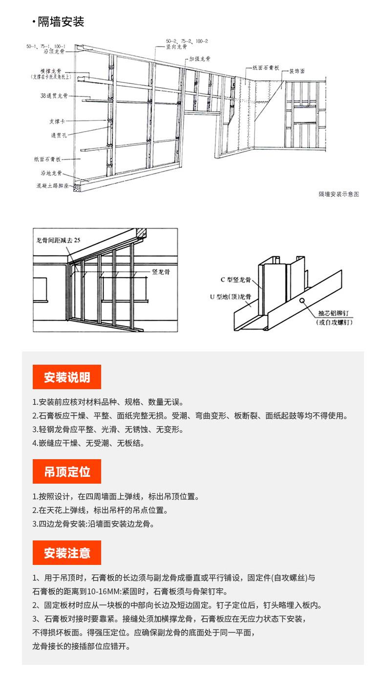 详情页_16.jpg