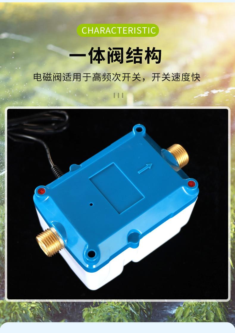 3IC卡水控机-副本_04.jpg