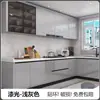 Papel de parede autoadesivo porta de armário de cozinha à prova d'água e à prova de óleo móveis autoadesivos mudança de cor tinta de imitação adesivo especial para bancada de armário de cozinha