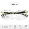 Nuevo Armazón de Gafas de Alta Gama para Niños de Tr90 para Mujer, Moderno, Sencillo y Ligero, Armazón de Gafas Versátil para Niños