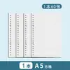 Eka Núcleo de Reposição para Papel Solto B5 Papel Solto 26 Furos Linha Horizontal Papel Quadrado A4 Núcleo Solto 20 Furos Livro em Branco A5 Removível