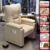 Sillón de esports, silla de computadora para cibercafé, cómoda para sentarse a largo plazo, uso en casa con respaldo, sillón perezoso para gaming, sillón de masaje, otros