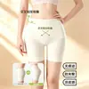 Shorts de seguridad para mujer anti-exposición levantamiento de glúteos de cintura alta sin costuras control de abdomen shorts de seguridad ropa interior dos en uno shorts de seguridad de seda de hielo