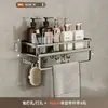Estante de Baño de Fábrica para Inodoro sin Taladro Montado en la Pared Toallero Mueble de Tocador para Baño Almacenamiento en Pared de Ducha