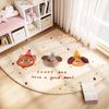 2025 Novo quarto infantil em forma de leque tapete de pelúcia tapete de canto de leitura quarto de estudo jardim de infância tapete de área de leitura