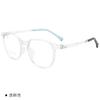 Suministros del Fabricante Almohadilla Nasal de Silicona TR para Montura de Gafas, Flexible, Sin Apretar, Miopía, Ambliopía, Se Puede Equipar con Montura de Gafas de Prescripción