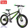 Bicicleta de Montaña Flying Pigeon para Niños de 6-7-12 Años, Bicicleta con Pedales para Niños y Niñas, Freno de Disco, Velocidad Variable, Doble Freno de Disco