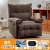 Sofá multifuncional para una persona, silla reclinable para sala de estar, ocio y juegos, sofá perezoso giratorio tamaño pequeño tipo nube