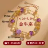 Pulseira Original de Cristal Natural Personalizada Doze Constelações Estilo Fresco Moda Nova Popular na Rede de Transmissão ao Vivo Pulseira Feminina