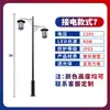 Luces de jardín antiguas 3 metros 4 metros linterna LED solar exterior cabeza simple doble retro chino luz de calle para paisaje comunidad