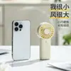 Ventilador Mini Portátil com Carregamento USB Mini Ventilador Portátil de Mesa Quarto Alto Poder de Vento Novo Modelo Presente Ventilador Elétrico Pequeno