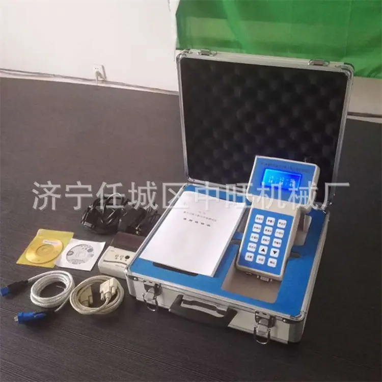 粉尘浓度测量仪修好3.jpg