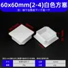 Tubo Quadrado de Aço Inoxidável Diyamei Plug Quadrado Branco Acessórios para Móveis Xingyi Tubo de Aço Galvanizado Plug para Tubo Redondo