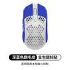 Aplicável a HyperX extremamente desconhecido mouse adesivos antiderrapantes spin fire 2 adesivos sem fio RGB jogo Mouse adesivos de proteção