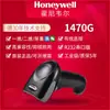 Leitor de código de barras Honeywell para reconhecimento de código QR, código de barras, Alipay, WeChat, caixa de supermercado, entrada e saída de armazém, sem fio