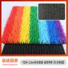 Césped de simulación para patio de juegos alfombra de color césped artificial para exteriores recinto de ingeniería escolar jardín de infantes césped arcoíris