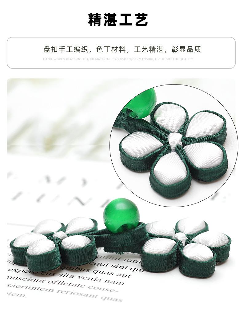 旗袍盘扣_03.jpg