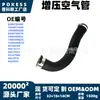 8200730589 É Adequado para Mangueira de Admissão de Ar do Intercooler Turbo Renault Tubo de Ar Pequena Quantidade Personalizada Oem/Oem