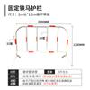 Barandilla de caballo de hierro seguridad vial lateral móvil barandilla negro amarillo barrera temporal de construcción vial columna barandilla roja