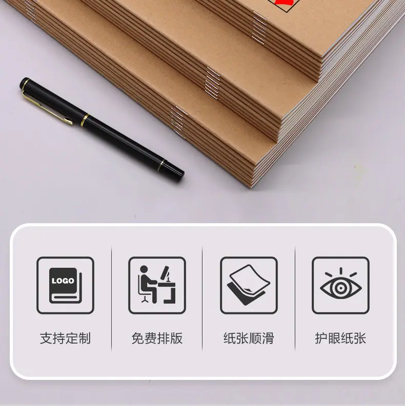 牛皮纸笔记本详情_02.jpg