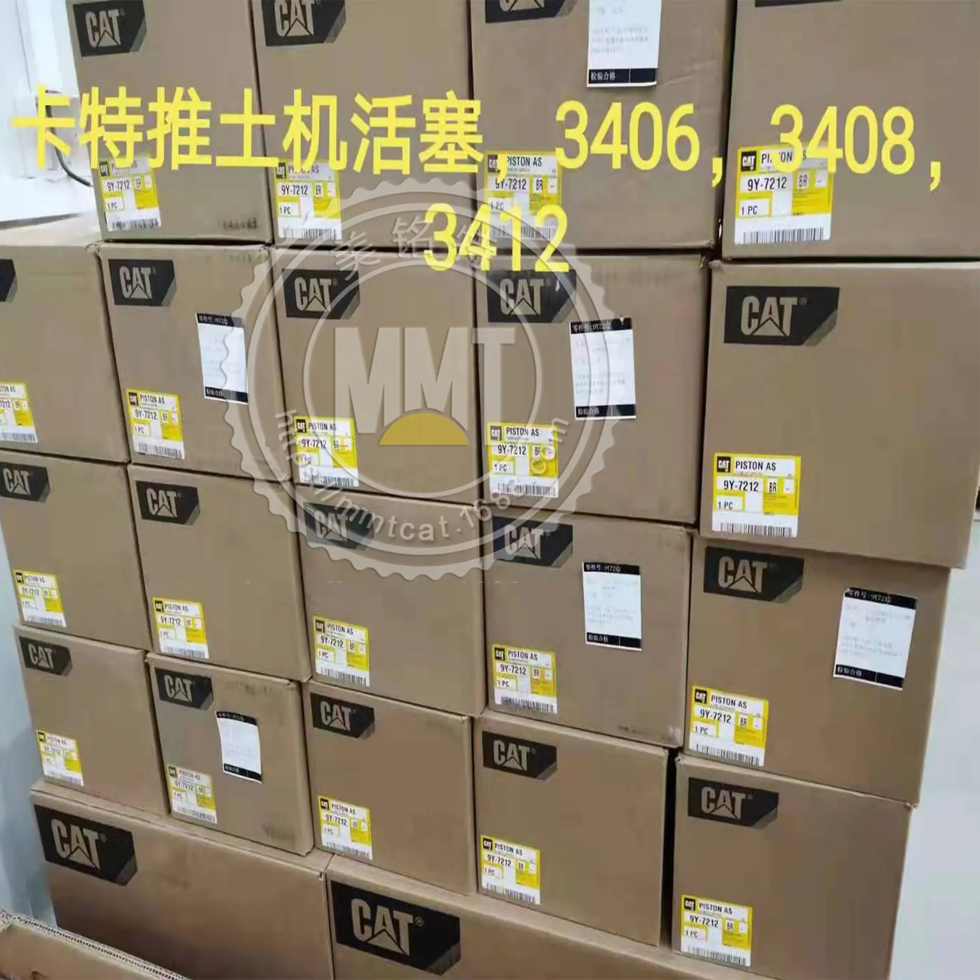 3508 3512活塞9Y4123 (2)