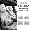 Adecuado para Toyota Crown Land Cruiser Reposacabezas Bz3 Almohada para el Cuello Ralink Almohada Lumbar Prado Almohada Leona Asiática Lingfang