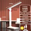 Luminária de Mesa LED para Proteção dos Olhos, Uso para Estudo, com Relógio, Antimiopia Infantil, Dormitório, Estudantes Universitários, Recarregável, Leitura USB