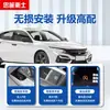 Loyal Guard é adequado para o Módulo de Freio de Mão Eletrônico e Estacionamento Automático para a 11ª Geração do Honda Accord Yingshi Modificação Start-Stop
