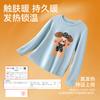 [Ropa Cálida Pequeña Autocalentable] Pijamas para Niños, Niños y Niñas, Ropa para el Hogar, Conjuntos Íntimos, Ropa de Otoño para Bebé y Pantalones Largos, Engrosado