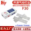 Clavadora Neumática Clavos F30 para Carpintería, Muebles, Decoración de Sofás, Clavos de Hierro Galvanizado, Clavos Rectos, Clavos Afilados