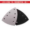 100*150mm Triangular 7 Agujeros Almohadilla Pulidora Suave de Esponja Lija Máquina Pulido Almohadilla Amortiguadora Autoadhesiva Almohadilla Pulidora de Esponja