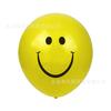 Globo de Látex de 12 pulgadas con Patrón de Ágata Sonriente y Amor, Estampado de Flores, Set Completo de Decoración para Fiesta de Cumpleaños