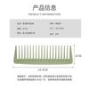 Pente de Plástico Liso Largo Platinum Fly Venda Quente Transfronteiriça Amazon Pente de Dentes Largos Retangular Pente Plano para Cabeleireiro Massagem Pente Suavizante Personalizável