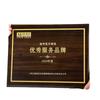 Medalla de lámina dorada placa de licencia de franquicia de madera compañía madera madera marca fábrica directo monopolio