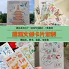 26 Cartões Postais Personalizados de Cidades com Cenário Chinês, Papel Cartão Rígido, Cartões de Cumprimentos Estilo Arquitetura Tendência Nacional, Cartões Criativos de Comida e Cultura, Feito sob Encomenda