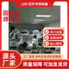 Equipo de Producción de LEDs al por Mayor, Equipo de Máquina de Unión de Estado Sólido, Equipo de Producción de Máquina de Unión por Hilo de Semiconductor LED, Garantía de Calidad