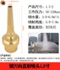 Columna de Flor de Manantial de Cedro DC Universal Ventilador en Forma de Champiñón Fuegos Artificiales Cola de Pavo Real con Válvula Fuente de Agua Aspersor para Fuente de Paisaje
