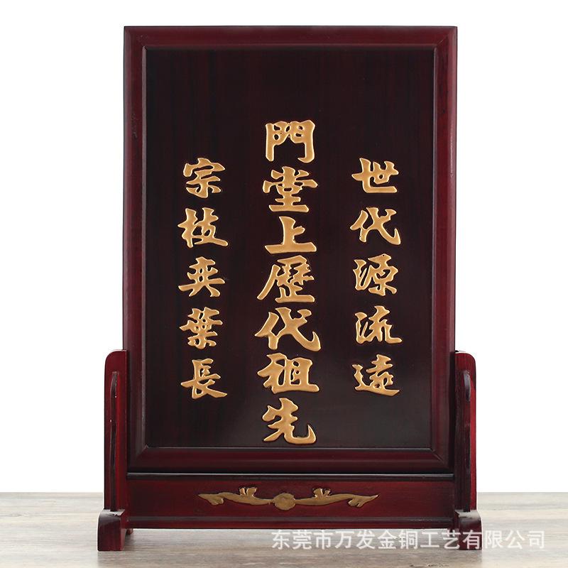 仿红木地主连座5