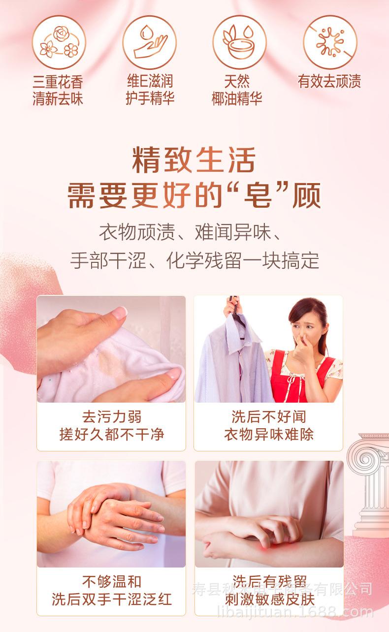 详情 (2).jpg