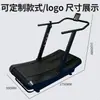 Caminadora sin motor para uso doméstico, equipo grande de gimnasio, entrenamiento aeróbico comercial, máquina de caminar asistida sin enchufe