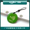 Tarjeta epoxi NTAG213 Tarjeta epoxi NFC Etiqueta NFC Transferencia NFC de un toque Herramienta social NFC Etiqueta electrónica NFC