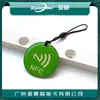 Etiqueta NFC NTAG216 tarjeta adhesiva 888 bytes etiqueta electrónica NTAG216 música NFC tarjeta adhesiva NFC